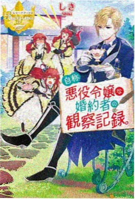 齿轮之城 动漫海报