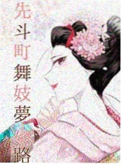 老板请冷静 短剧海报