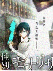 开麦吧编剧 综艺海报