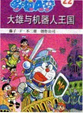 一个人的旅行团 综艺海报
